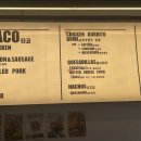 리얼타운비즈니스 타코 이미지