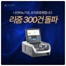 나인비뇨의학과의원 이미지