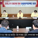 홍준표 대구시장 대구미래 50년의 설계도 치밀하게 완성 지시 뉴스114TV 이미지