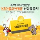 주식회사 모아스토리
