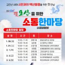 오산원일초등학교 이미지