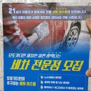 엠케이코리아(오토가디언) 이미지