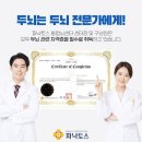 삼한골든게이트 이미지