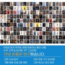 프렌즈스크린새솔점