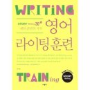 라이팅스토리