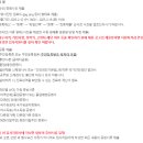 한국산업기술시험원 | KTL, 한국산업기술시험원 인턴 합격 후기