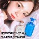 푸른비타케어 | 악건성 탈출! 뤼산드 PDRN 믹스믹스 세트 앰플크림 1:1 조합으로 완성한 역대급 수분광 일상후기