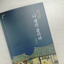 지금니생각중이야 이미지