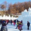 [전국축제여행] 1/27(금)~31(화) 태백산 눈축제 (태백산+태백체험공원+황지연못+황지시장) 이미지