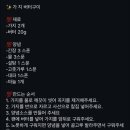 주옥홈