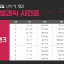 윤쌤전문학원