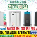 까치샘아파트 이미지