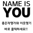 기원차마당 이미지