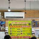 정수네식당