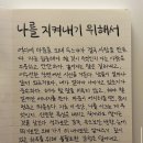 벼락떡볶이 | 2026 3월의 일상 - 1 마른 하늘에 날벼락