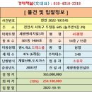 세광축산 이미지