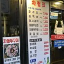 수복축산 이미지