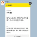 명신다방