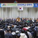 송원대학교 이미지