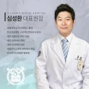 에스(S)리더치과병원 이미지