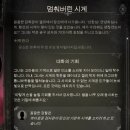 스카이패치