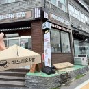 프리미엄김밥 | [단양김밥맛집] 마느리유김밥, 단양 포장 맛집, 프리미엄4종 김밥세트 솔직 후기 !