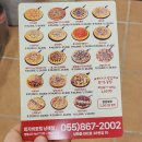 피자비토랩 남해점 피자 더블 세트 내돈내산 후기 남해 피자 맛집 추천