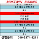 연복싱체육관 | 문산복싱, 다이어트 전문 트레이너 체계적인 교육 커리큘럼