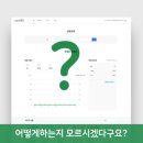 모든 파트너스 네이버블로그