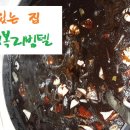 행복원룸텔 - 강동구 천호대로177길 16 | 행복원룸텔