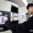 신한은행 신림대학동 지점 여성안심택배함 이미지