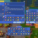 퓨처 솔라에너지 이미지