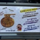 채채푸드 이미지