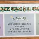 쌈마이대패 아산배방점 이미지
