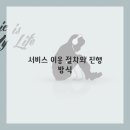 환경전략컨설팅