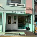 범물어린이공원 | 대구 딸기케이크 맛집 수성구 라부아뜨엘 두바이케이크