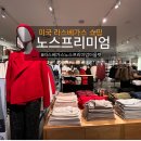 라스베가스 | 라스베가스 노스프리미엄 아울렛 구매후기 / 띠어리(Theory) / 할인정보 / 치폴레(Chipotle)