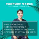 남부경희한의원 | 남부터미널역한의원 본케어는 이렇게 진료합니다.