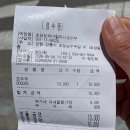 초당토박이 할머니순두부 | 강릉/초당토박이할머니순두부 1인식사 후기/초두부한상