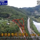 새말공인중개사사무소 이미지