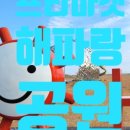 만덕제3동 행정복지센터 이미지