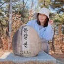 점촌중학교 | 문경 돈달산 등산코스 들머리 소요시간 주차 산행 후기