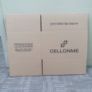 엠박스 | [더엠박스]택배박스인쇄/박스로고인쇄/박스인쇄제작/디자인무료로해드립니다.