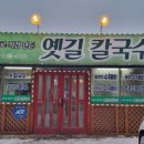 사직리축구장 네이버블로그