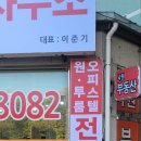 낙원공인중개사사무소 이미지