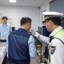 부산광역시경찰청 이미지