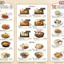 돈까스빌리지 이미지