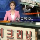 부부세탁소 이미지