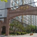 어양엘드수목토 이미지