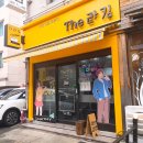 더라김김밥집